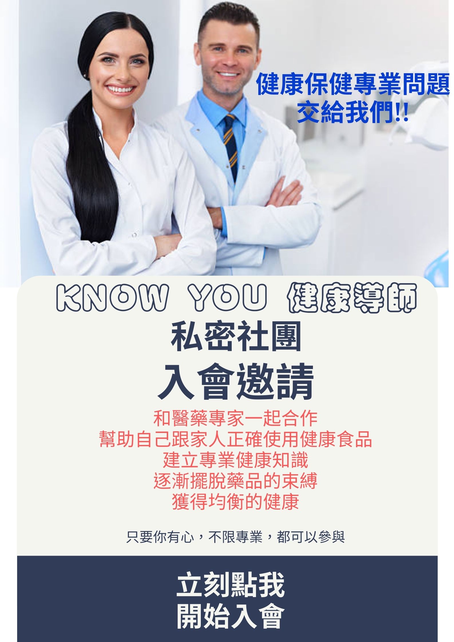 好康見面禮