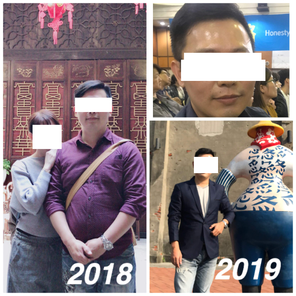 瘦身過程照片